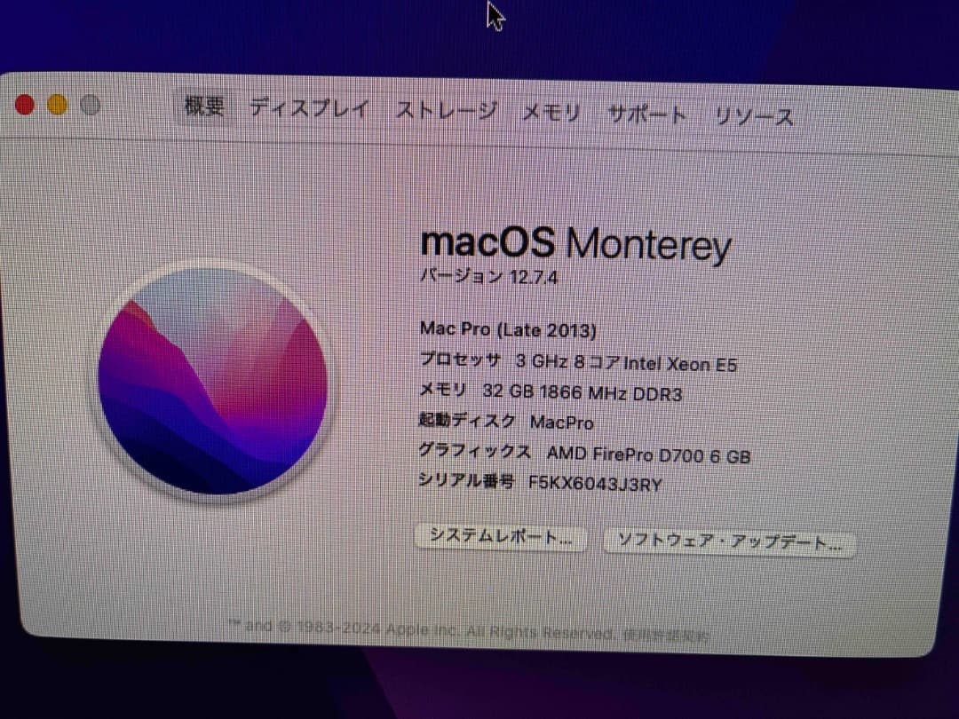 Mac Pro (Late2013) 3GHz 8コア メモリ32GB