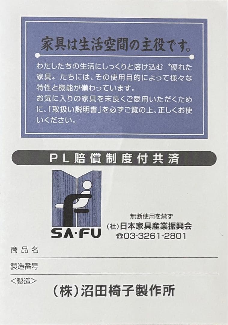 【IDC大塚家具】北欧風2.5人掛けソファ 幅167cm 賃貸・マンション向き