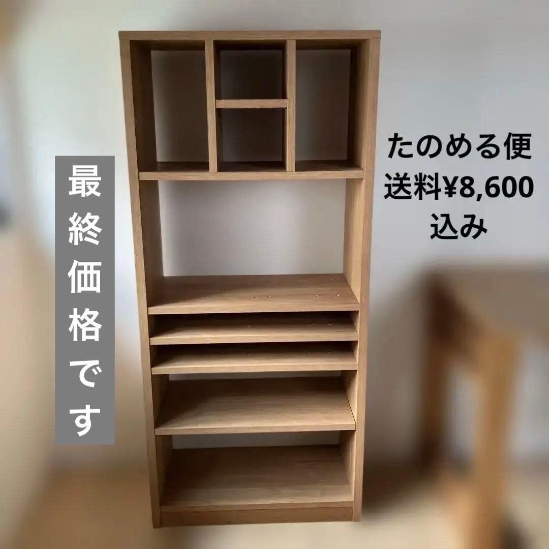 最安値⭐︎堀田木工所　木製棚　補助棚