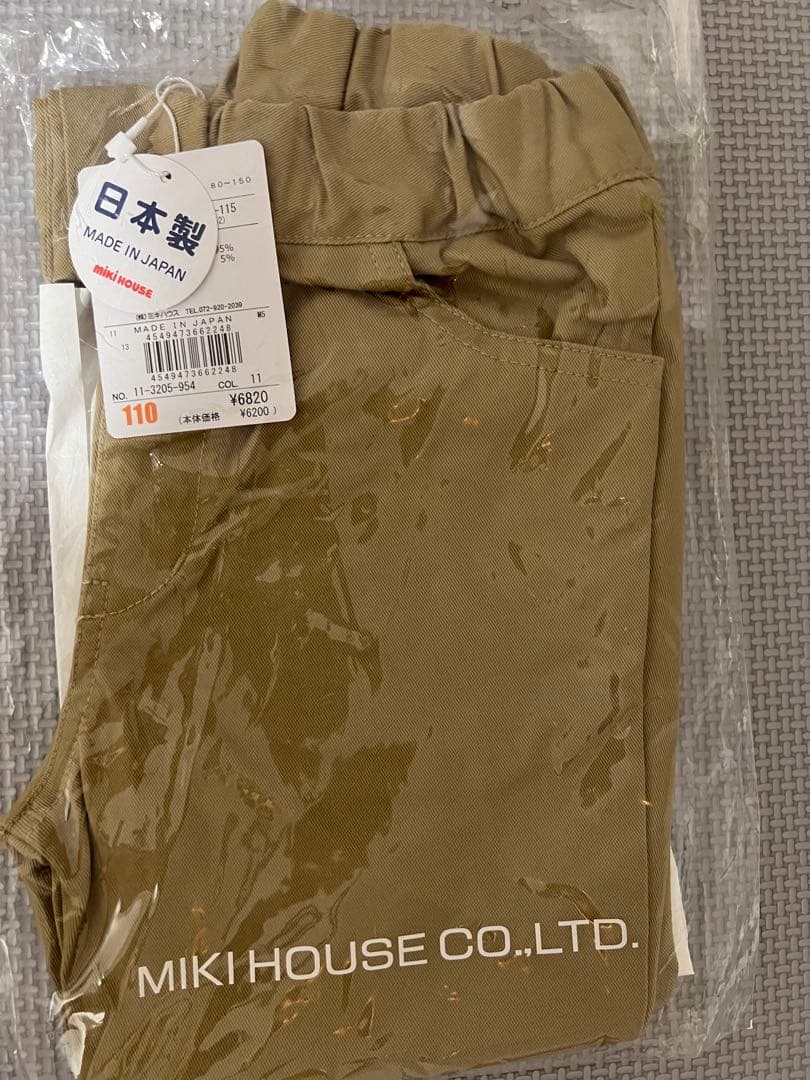 MIKI HOUSE ホットビスケッツ　 110男の子　新品未開封　8点