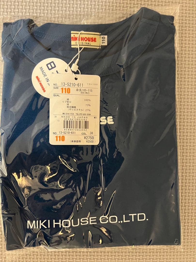 MIKI HOUSE ホットビスケッツ　 110男の子　新品未開封　8点