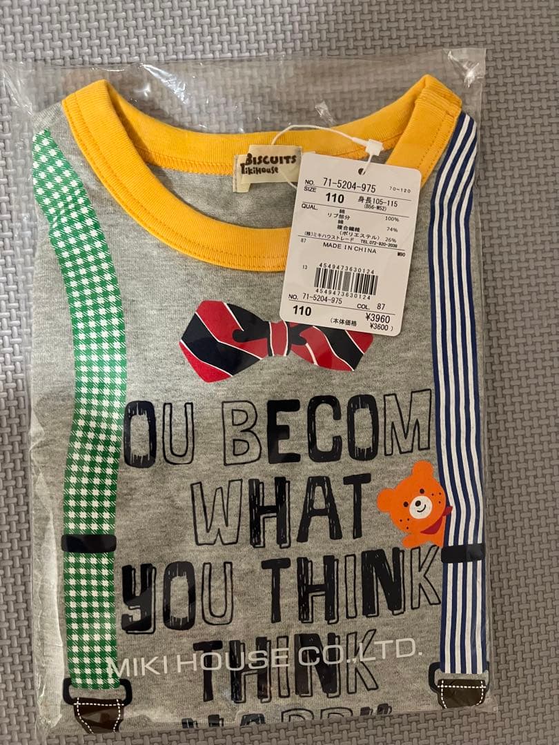 MIKI HOUSE ホットビスケッツ　 110男の子　新品未開封　8点