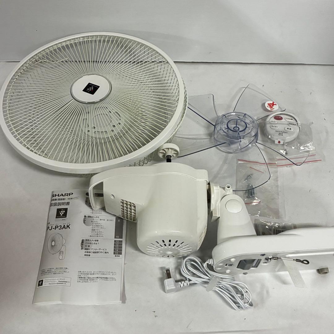 【未使用】SHARP 壁掛け扇風機 PJ-P3AK-W