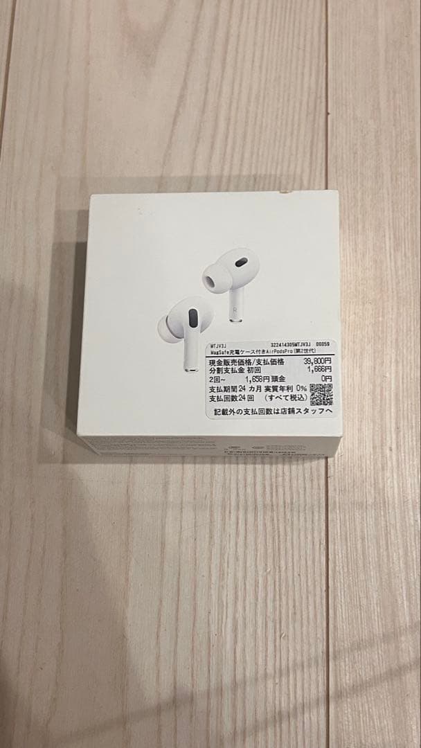【新品未使用】 AirPods Pro 本体 ホワイト⭐️