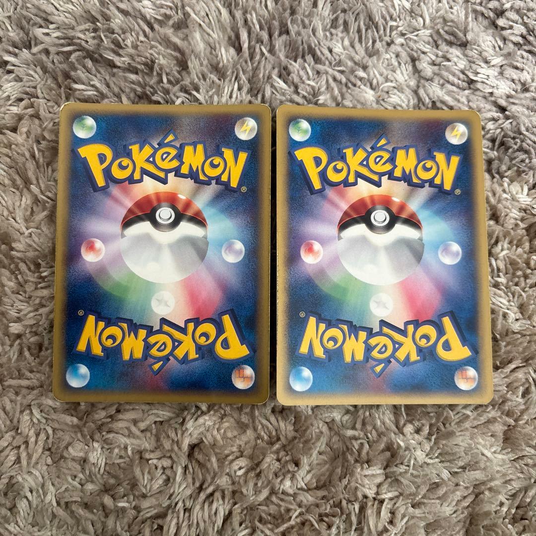 バタフリー eカード キラ 1ed きせきのこな　2枚