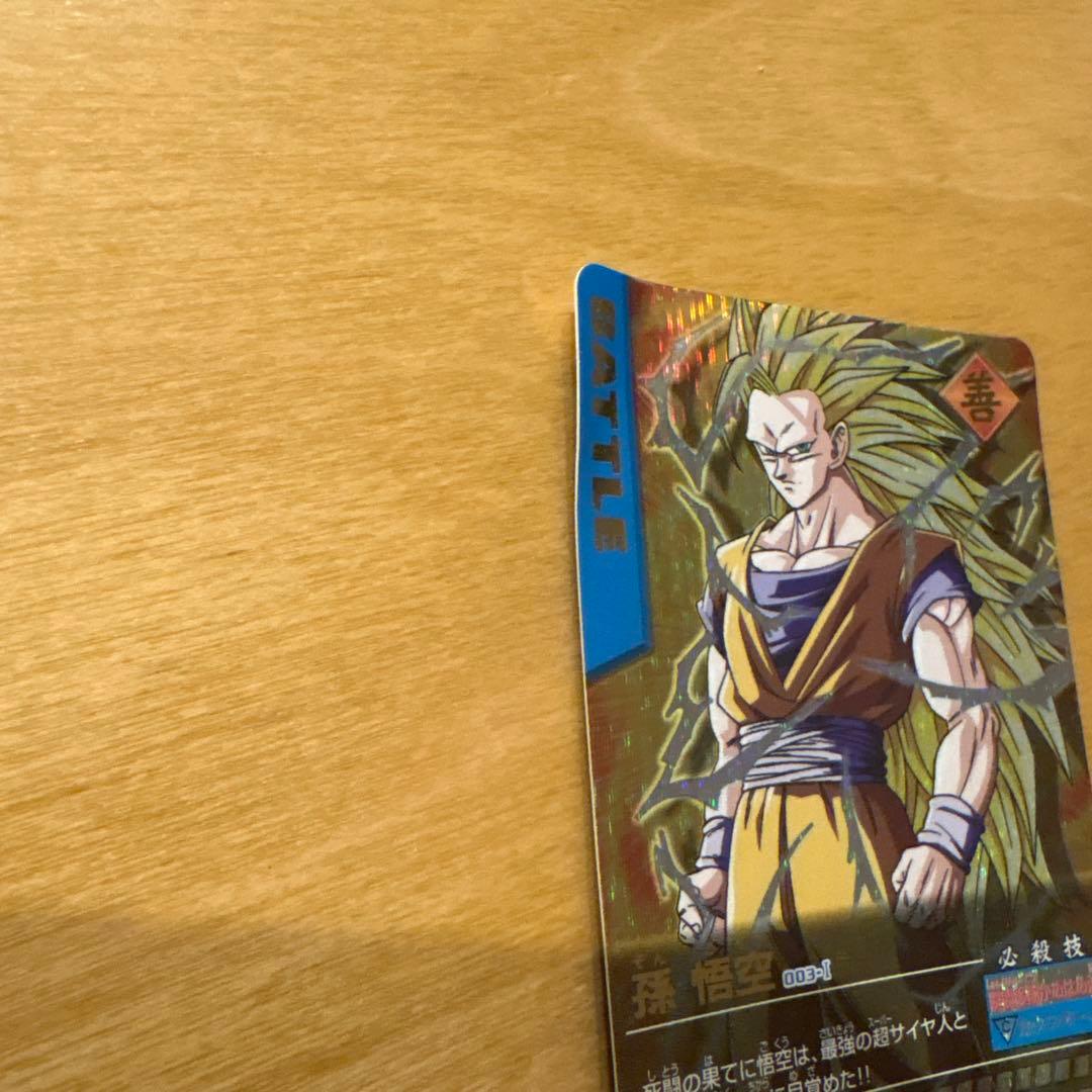 ドラゴンボールデータカードダス　爆レア　孫悟空