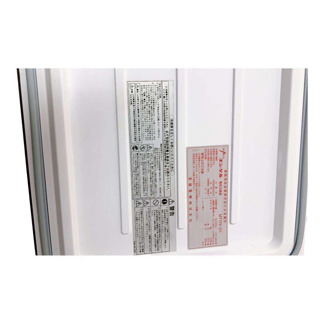 ENGEL 車載用電気冷蔵庫 MT17F-D1 2014年製