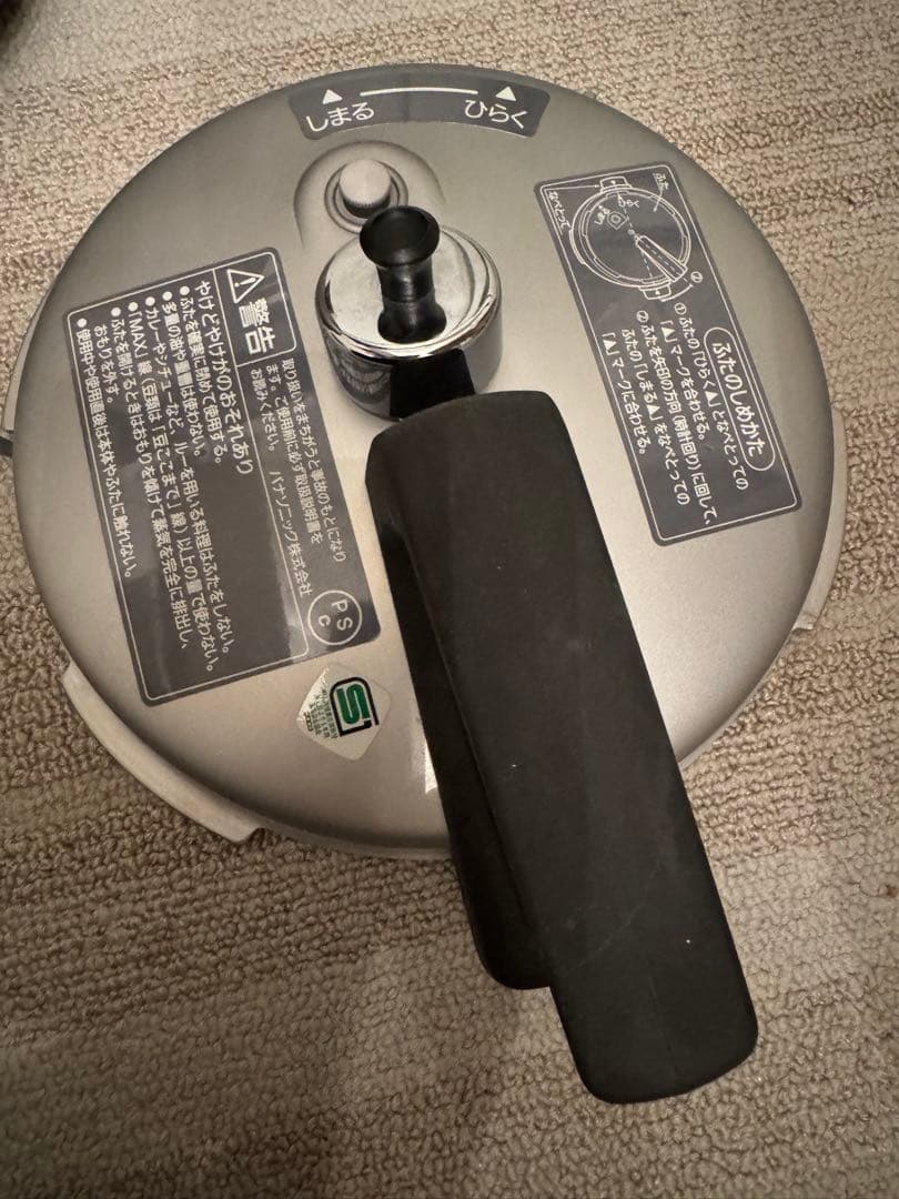 パナソニック　電気調理鍋　SR-P37