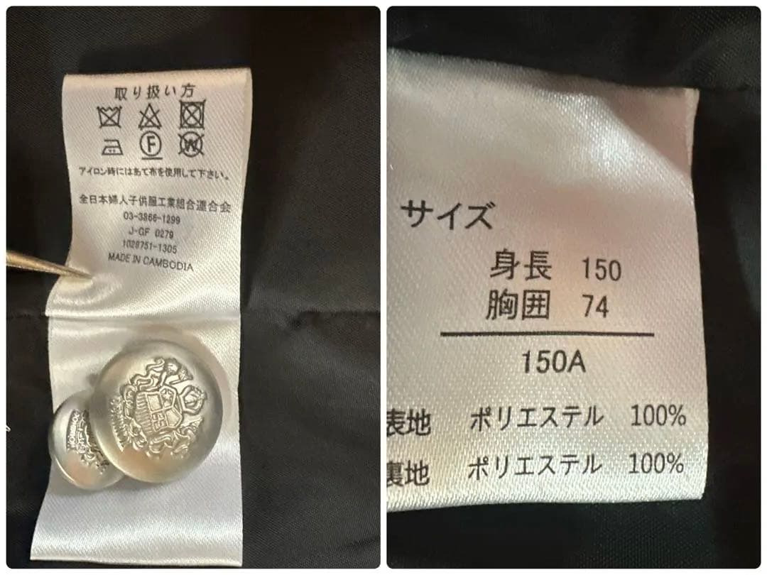 【美品】ワンダーファクトリー　キッズフォーマル　男の子　6点　150