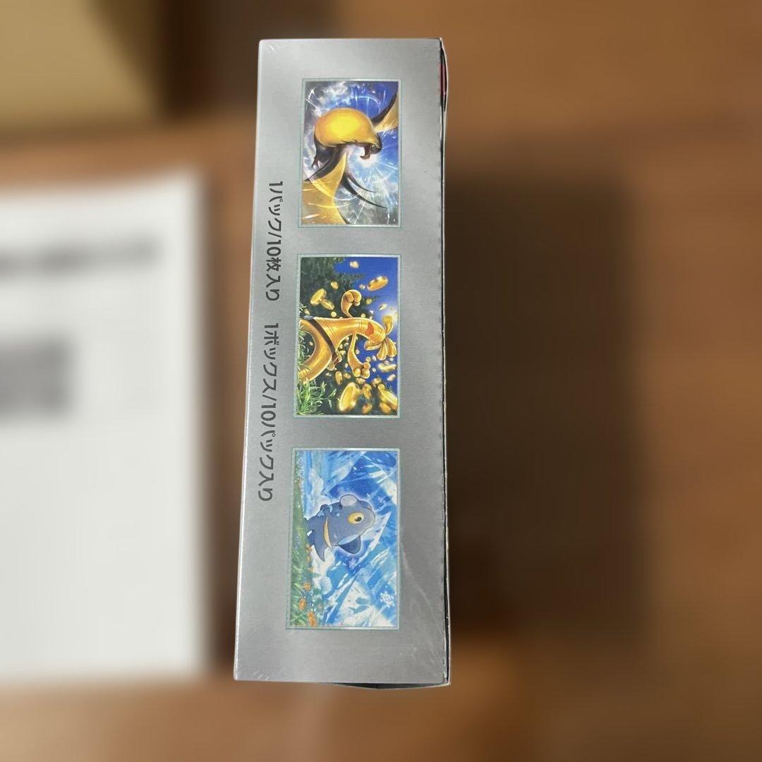 【新品未開封】ポケモンカードゲーム シャイニートレジャーex BOX