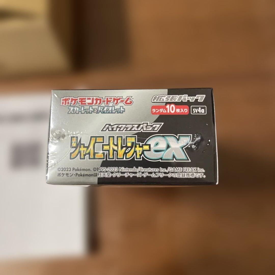 【新品未開封】ポケモンカードゲーム シャイニートレジャーex BOX