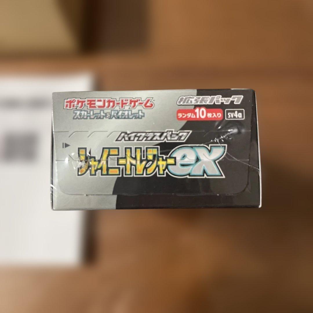 【新品未開封】ポケモンカードゲーム シャイニートレジャーex BOX