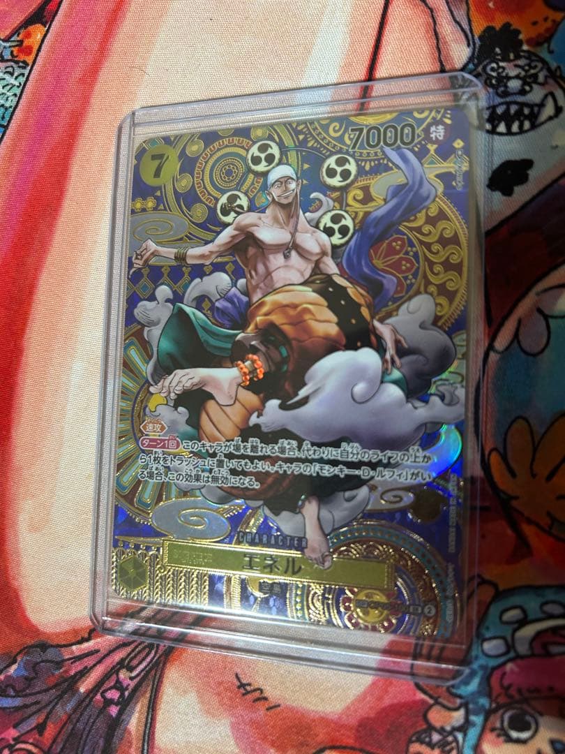 ワンピースカード エネル SP パラレル