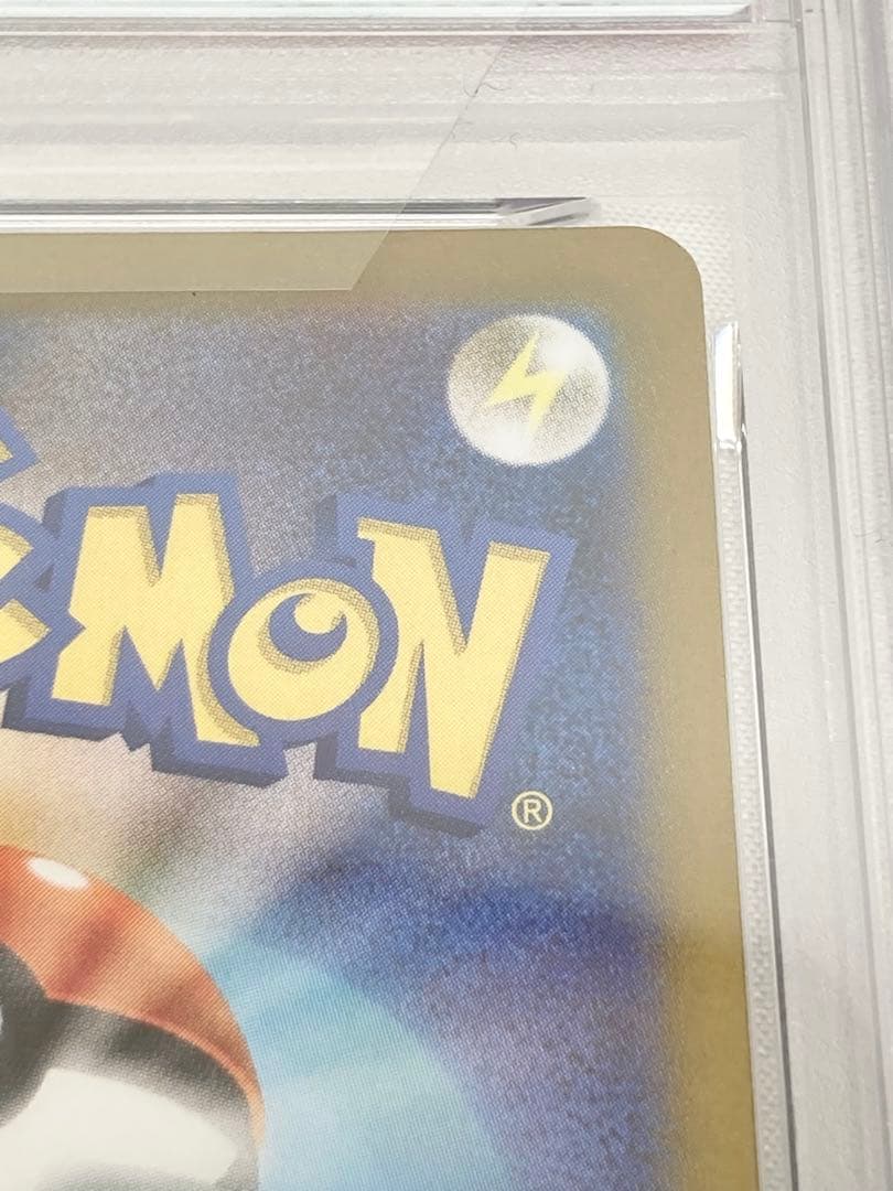 ゼニガメ　マスターボールミラー　PSA10