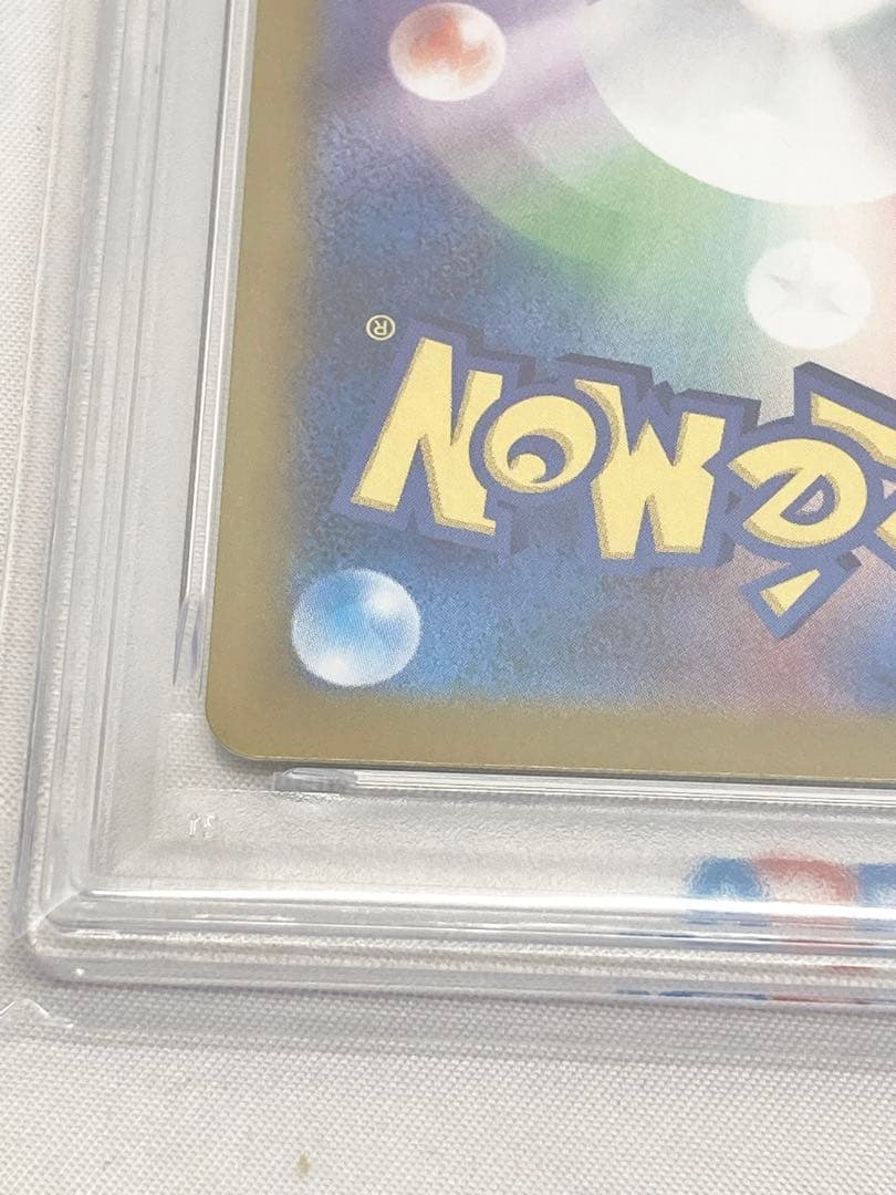 ゼニガメ　マスターボールミラー　PSA10