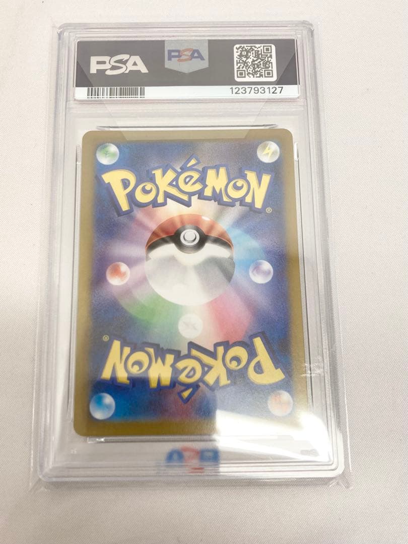 ゼニガメ　マスターボールミラー　PSA10