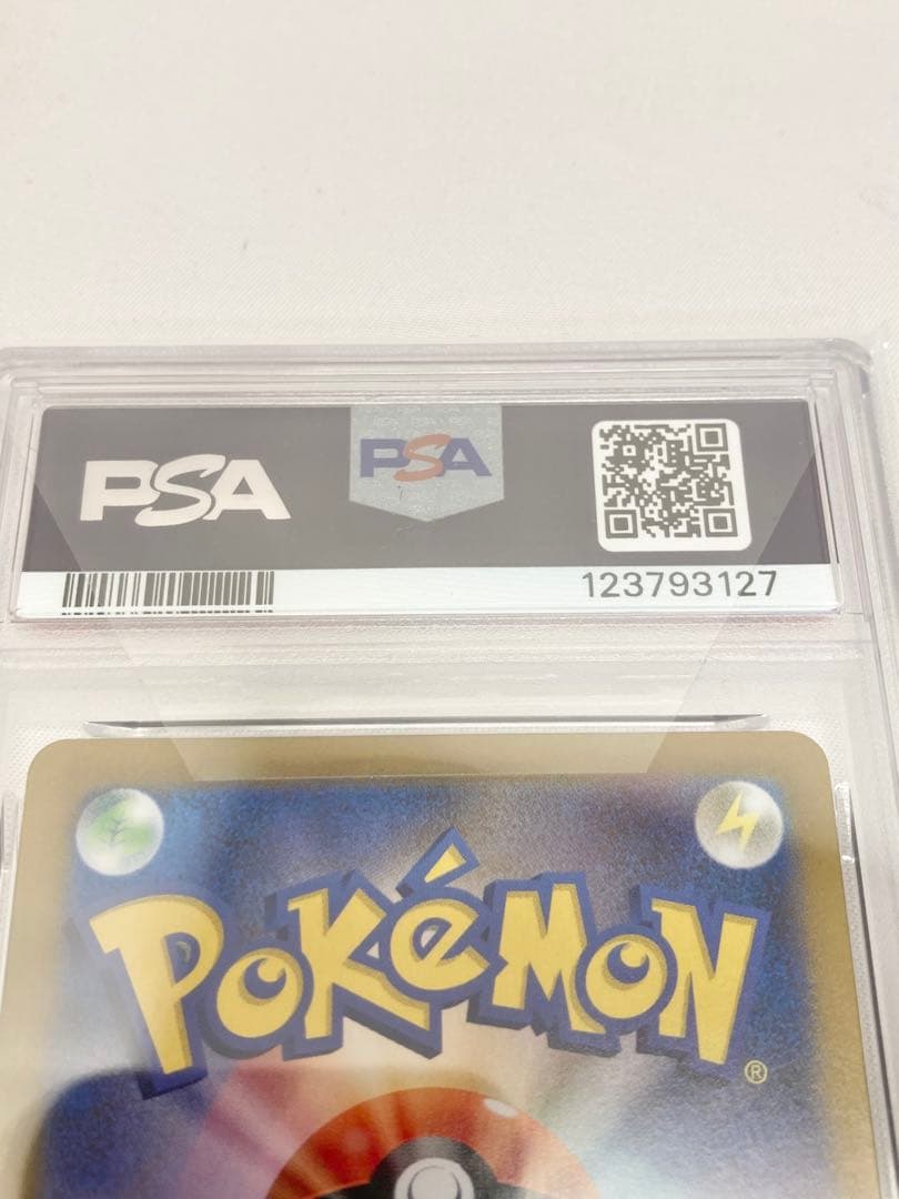 ゼニガメ　マスターボールミラー　PSA10