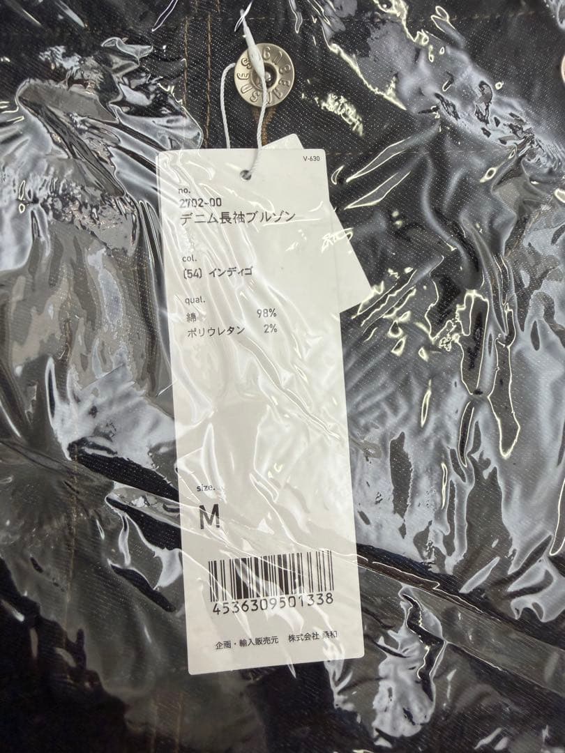 機械仕掛けのお手伝いさん　beamsdesign デニム　上下セット　M