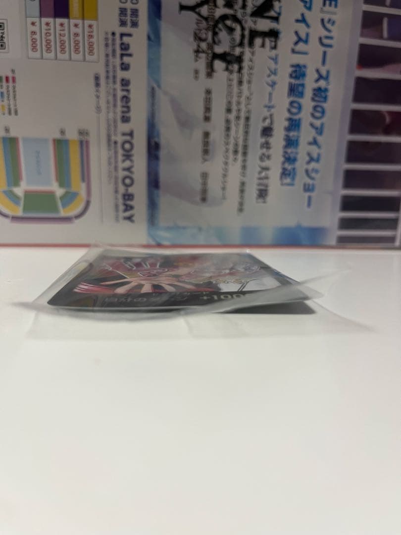 《新品未開封》ワンピースデイ2024 LIVE入場者特典カード Ado ウタ