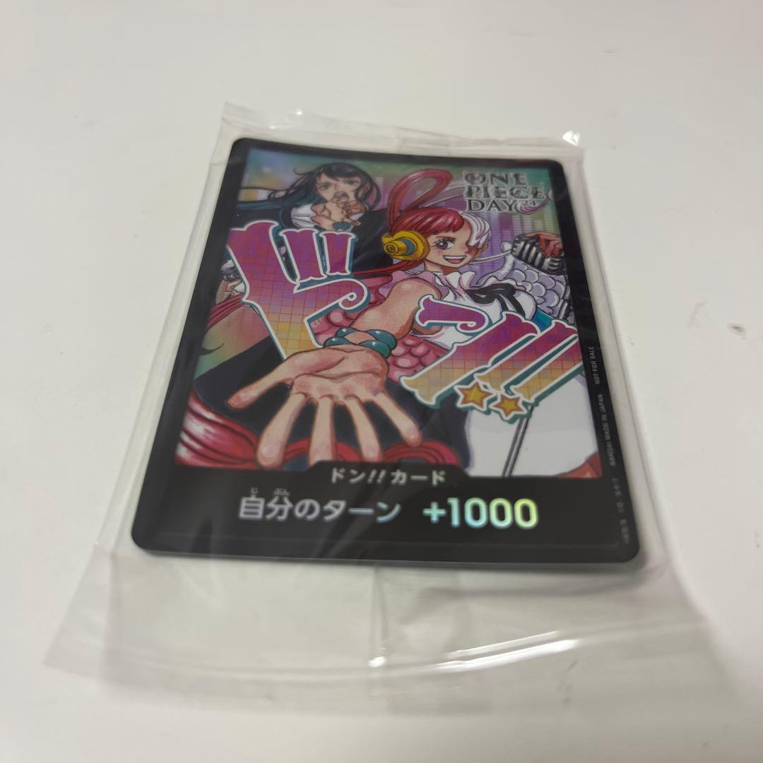 《新品未開封》ワンピースデイ2024 LIVE入場者特典カード Ado ウタ