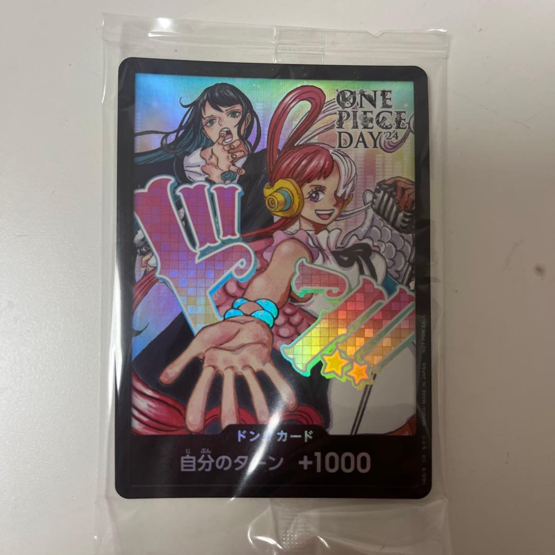 《新品未開封》ワンピースデイ2024 LIVE入場者特典カード Ado ウタ