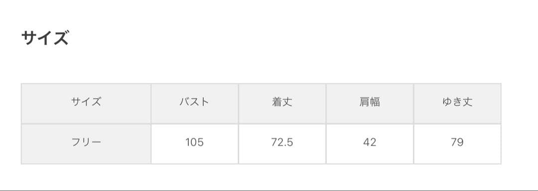 ジャーナルスタンダードレリューム　REWOOLミックスシングルジャケット