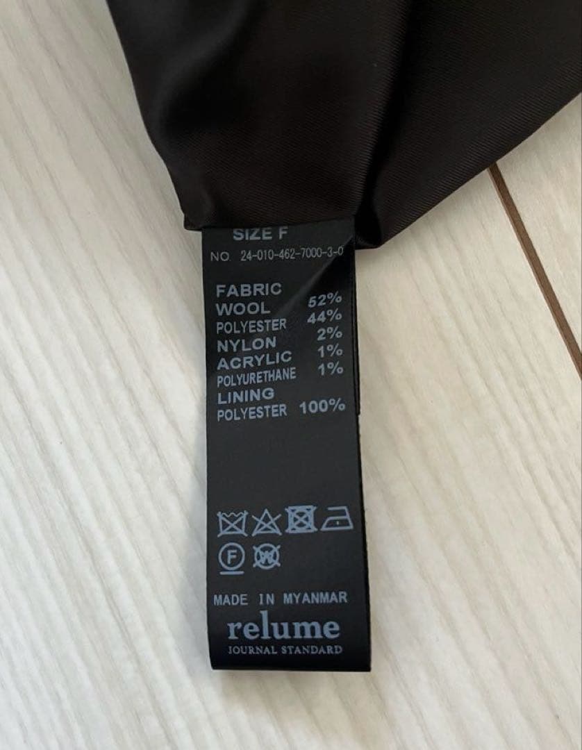 ジャーナルスタンダードレリューム　REWOOLミックスシングルジャケット