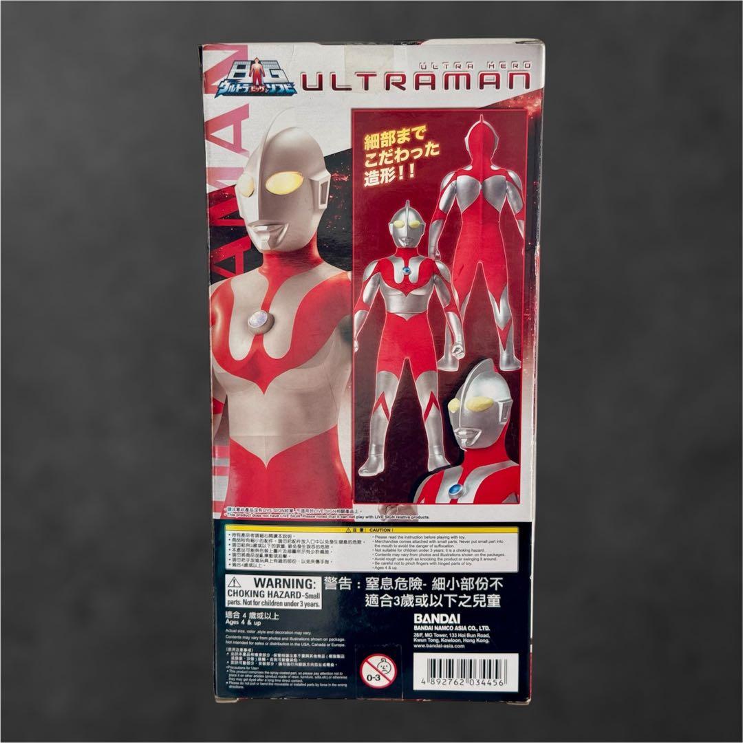 ウルトラBIGソフビ　ウルトラマン　海外版パッケージ　ソフビ
