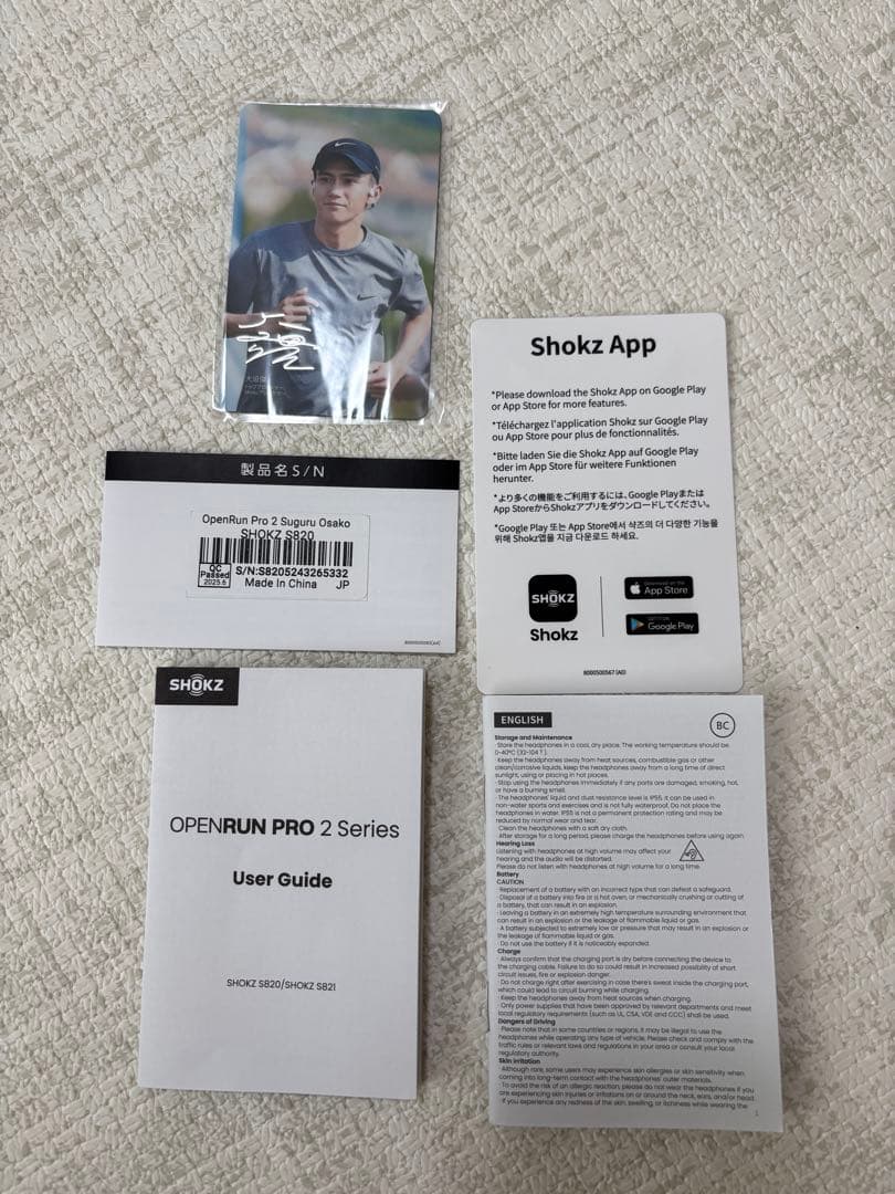 SHOKZ OPENRUN PRO2 大迫傑 サイン　白色 骨伝導イヤホン