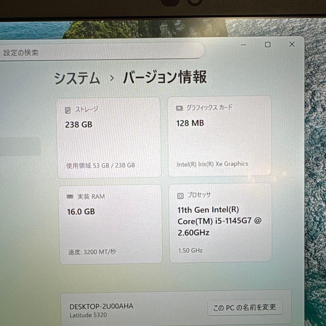 【良品♪】DELL Latitude 5320 メモリ16GB 動作良好♪