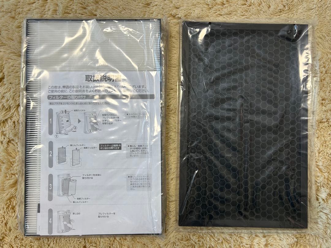 シャーププラズマクラスター7000空気清浄機FU-P50-W（新品フィルタ付）