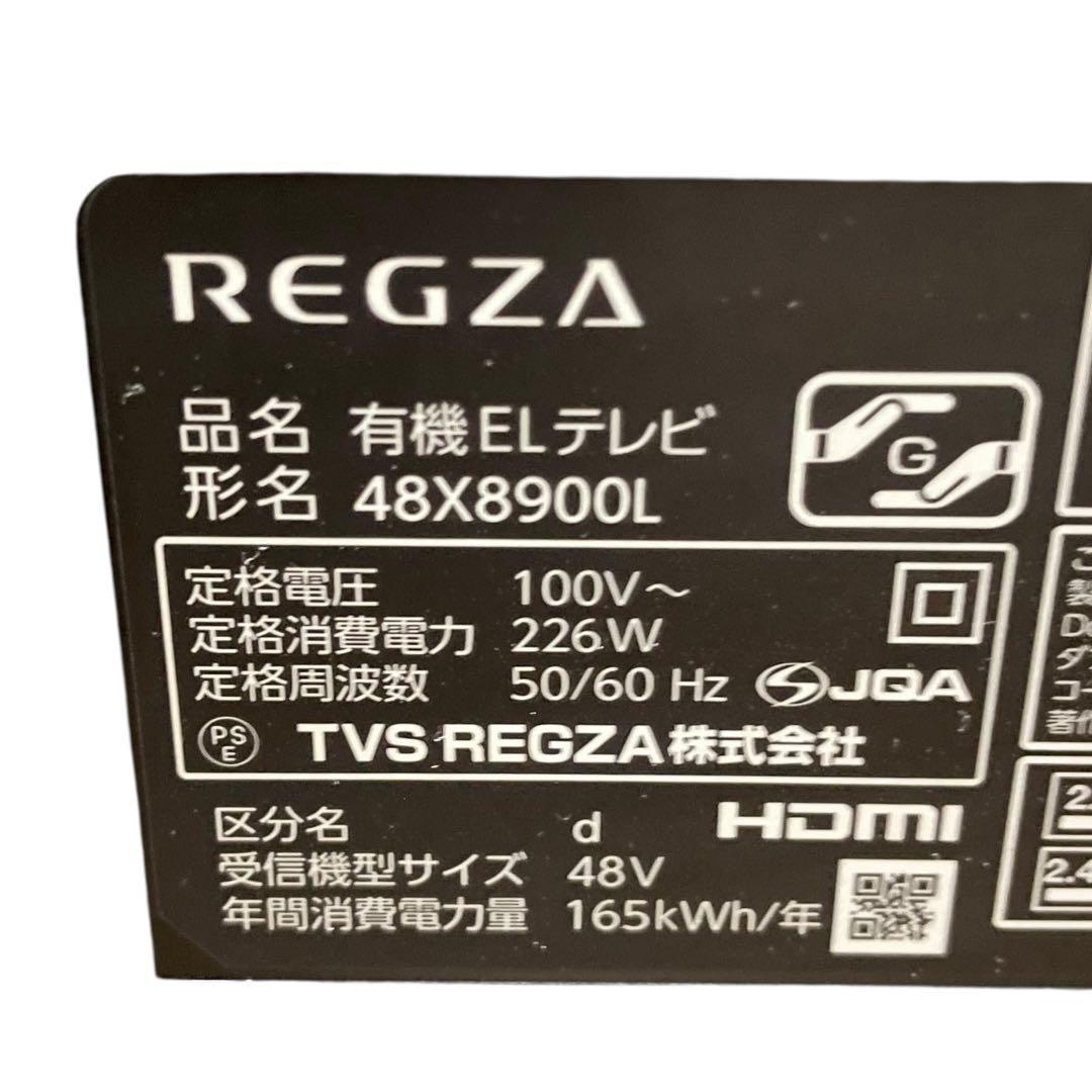 【直接引取限定】2024年 REGZA 有機ELテレビ 48X8900L 48型