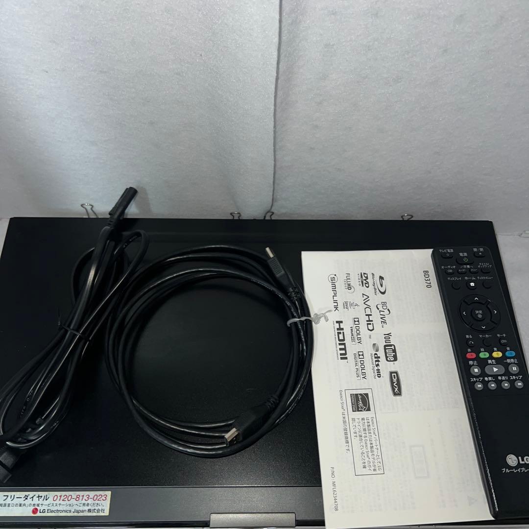 Blu-rayプレイヤー　LG BD370 完動品