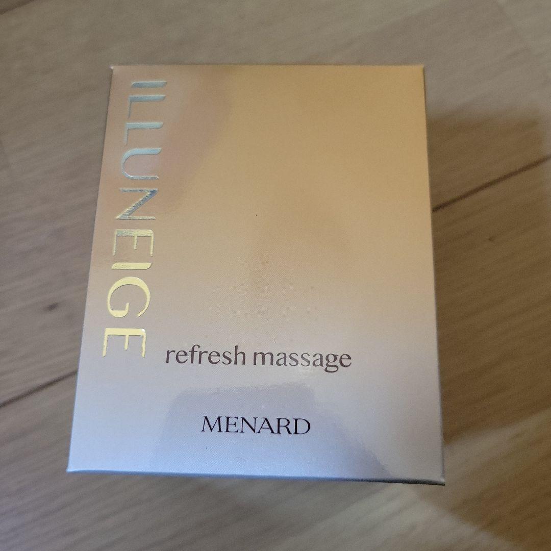 メナード イルネージュ リフレッシュマッサージ