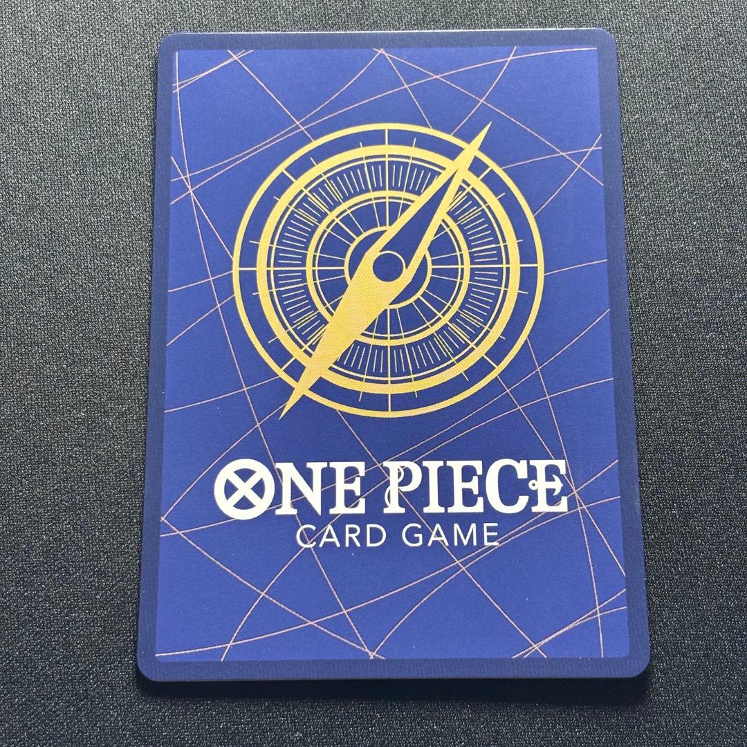 シャンクス SEC-SP コミパラ OP01-120 ロマンスドーン ワンピカ