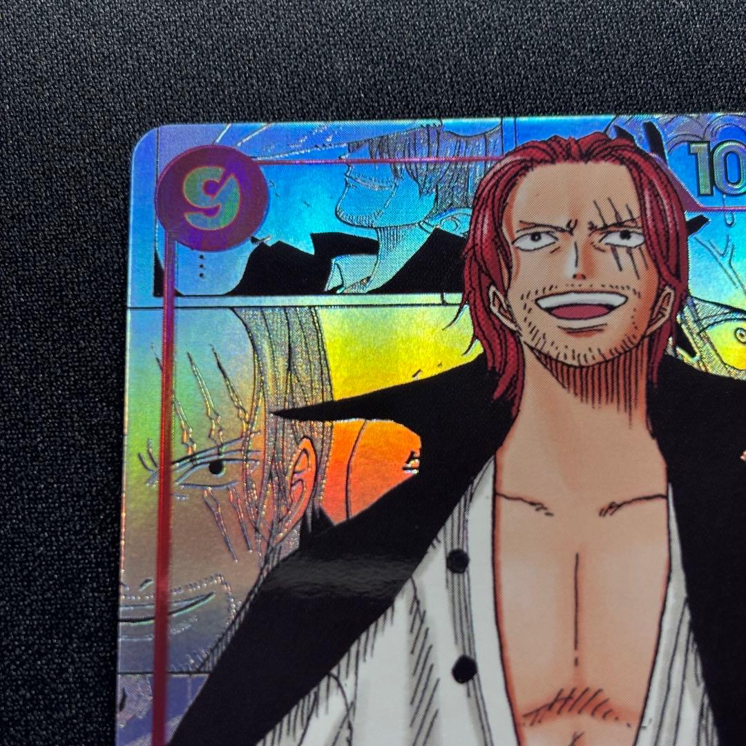 シャンクス SEC-SP コミパラ OP01-120 ロマンスドーン ワンピカ