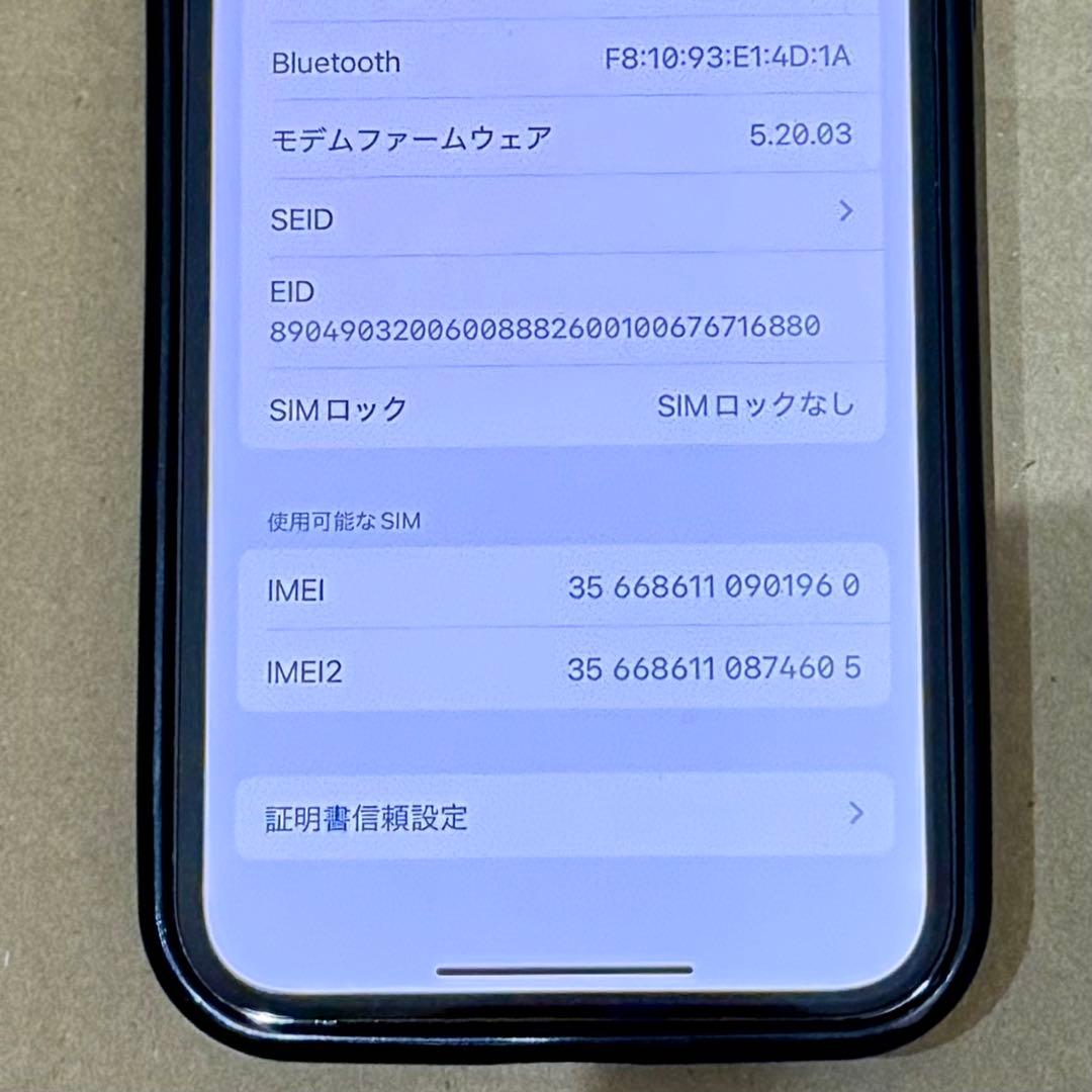 iPhone 12Pro 256GB SIMフリー 本体・箱・ 付属品付き