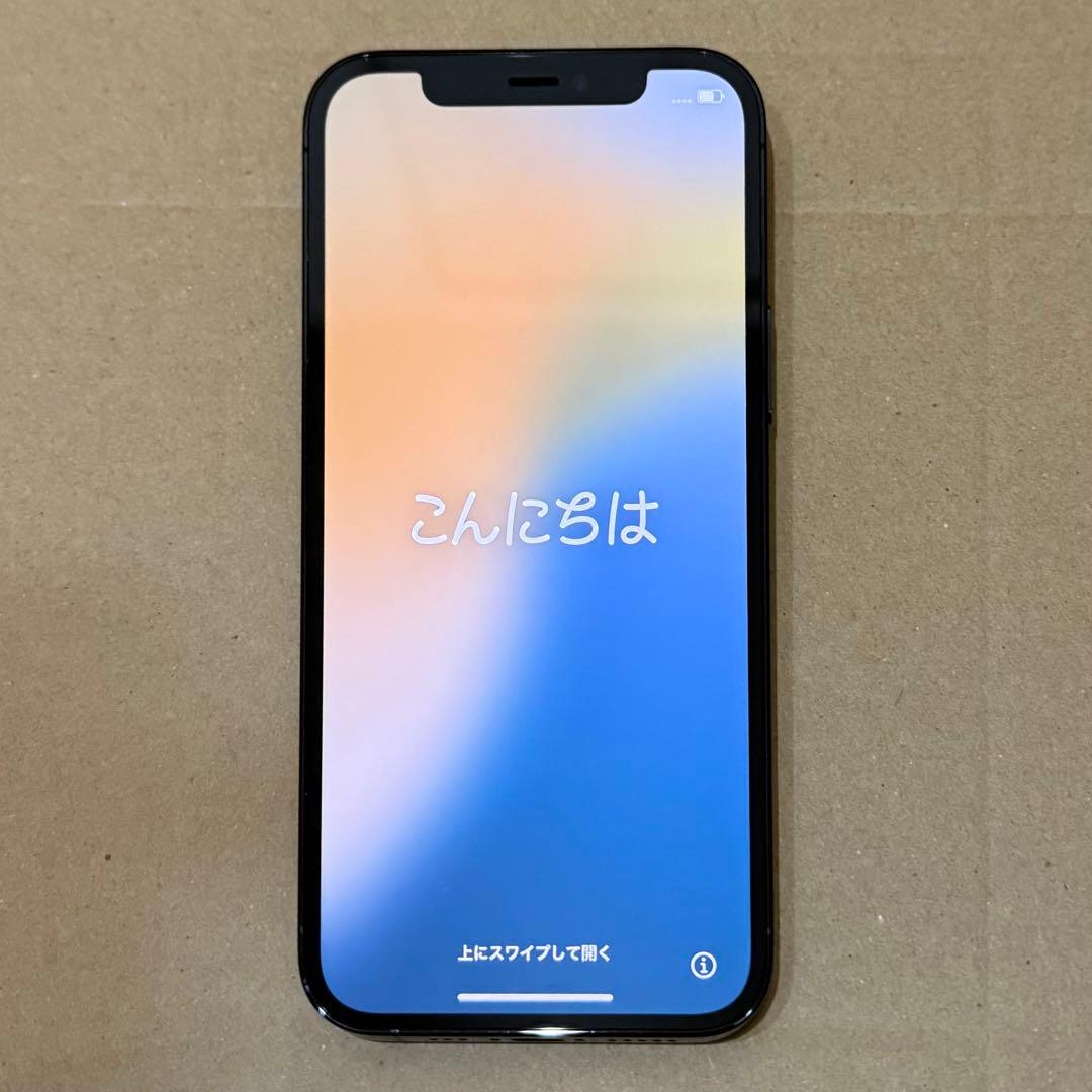 iPhone 12Pro 256GB SIMフリー 本体・箱・ 付属品付き