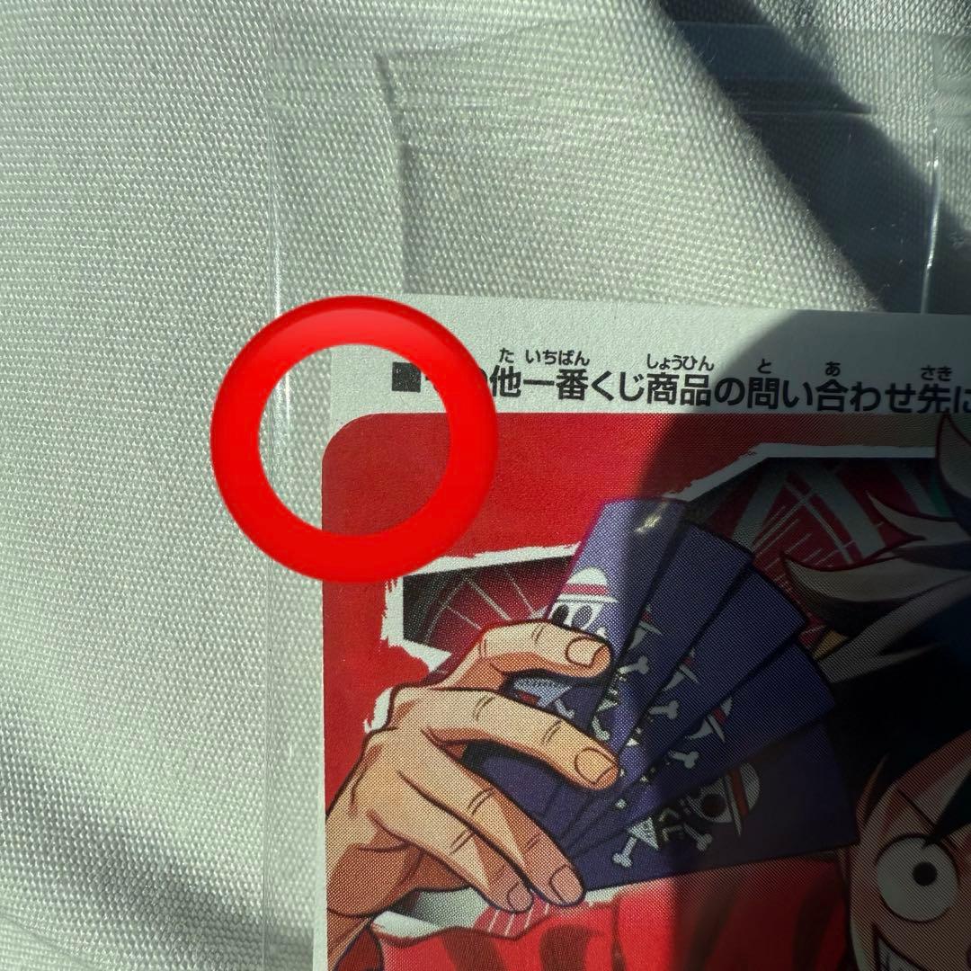 【説明欄要確認】ONE PIECE モンキー・D・ルフィ カード 3枚セット