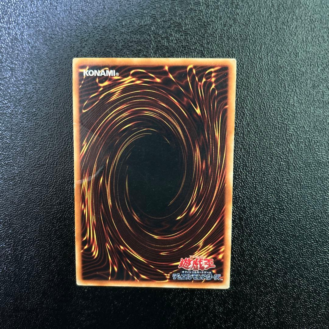 遊戯王　初期　レッドアイズブラックメタルドラゴン　シークレットレア