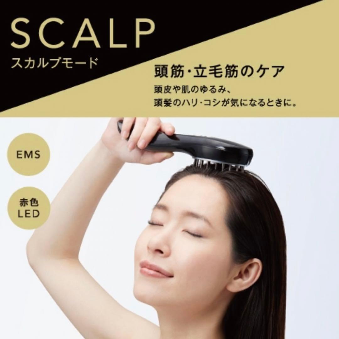 ミュゼ EMS ラジオ波 リフトブラシ リフトアップ ヘアケア