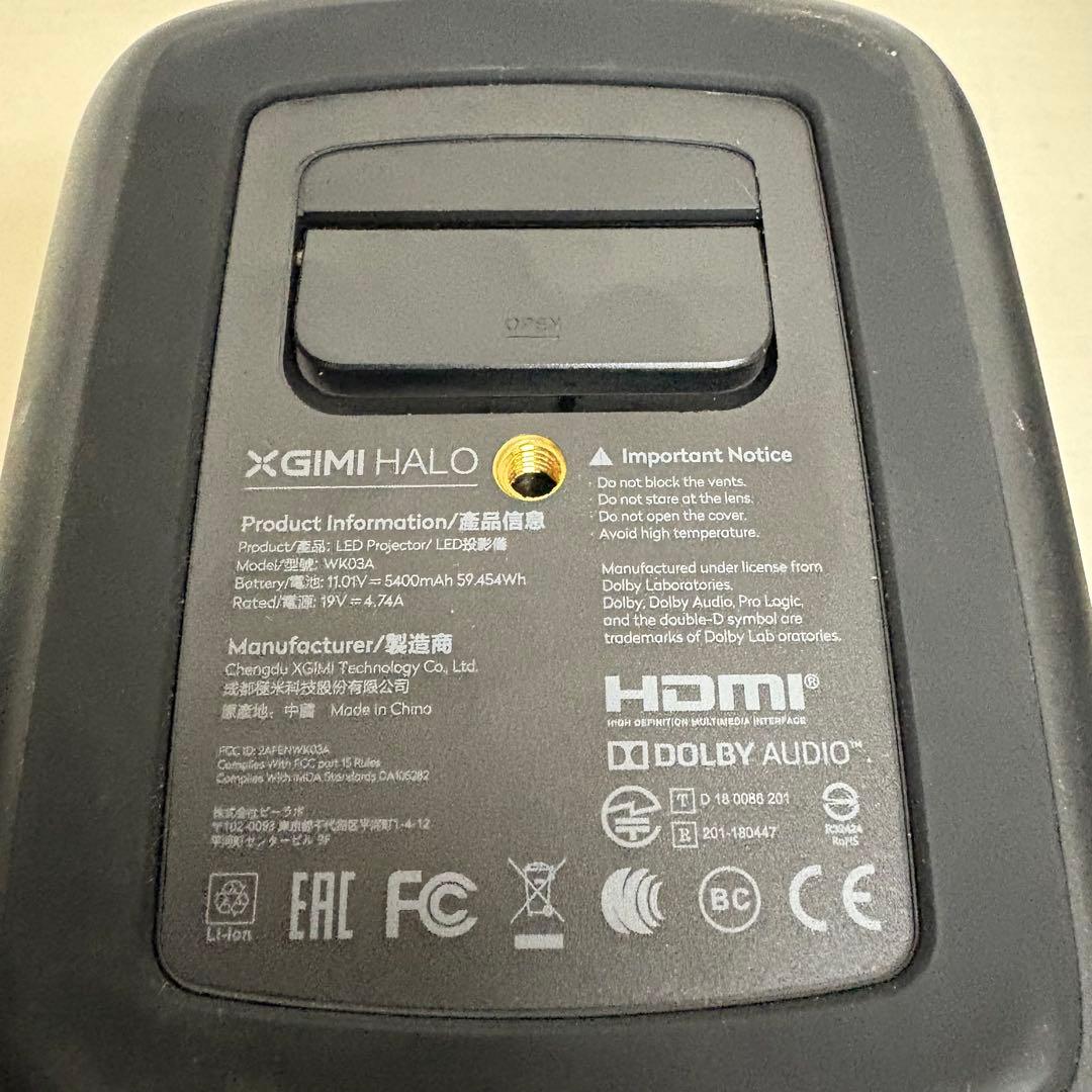 XGIMI HALO モバイルプロジェクター WK03A フルHD 現状品