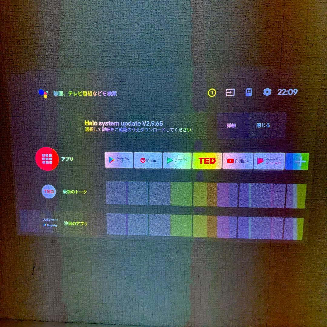 XGIMI HALO モバイルプロジェクター WK03A フルHD 現状品