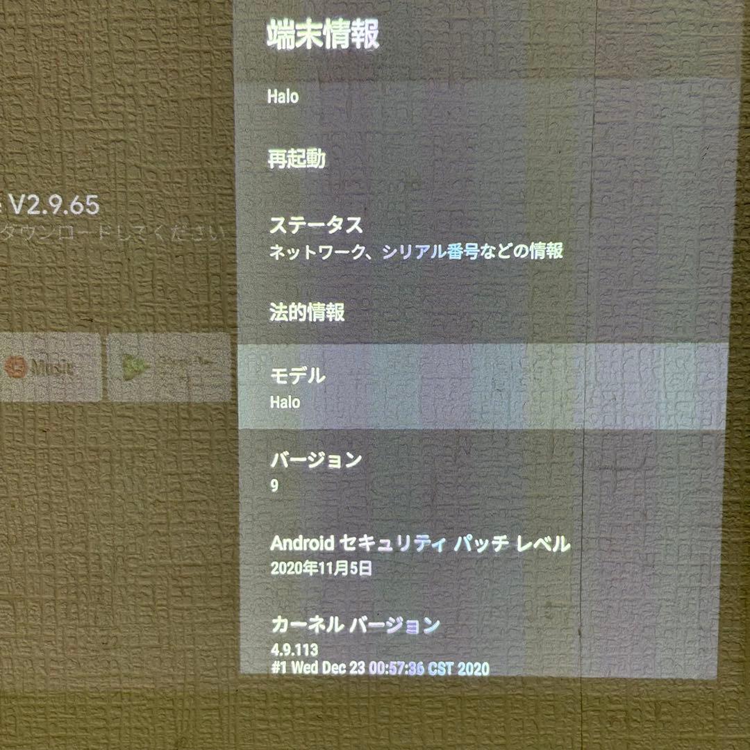 XGIMI HALO モバイルプロジェクター WK03A フルHD 現状品