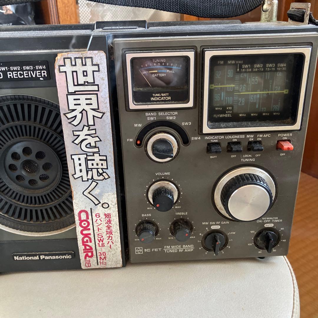 National Panasonic COUGAR 118 6バンド受信機