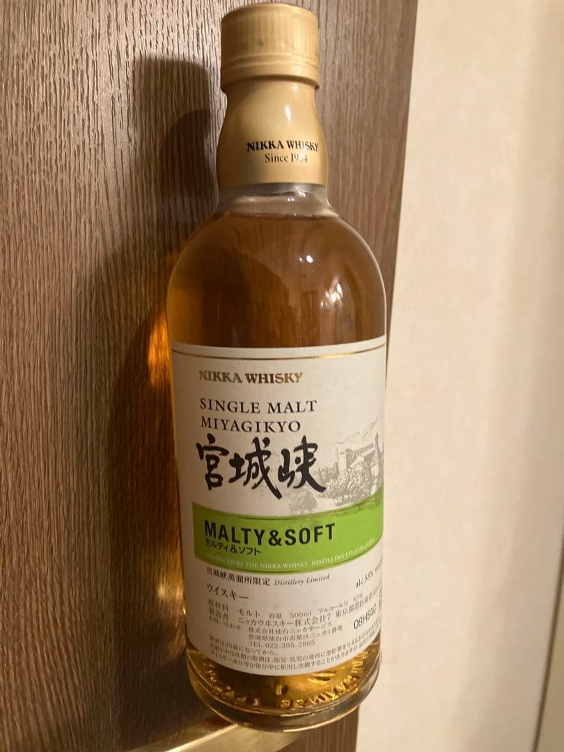 ★限定・希少★シングルモルト宮城峡モルティ＆ソフト500ml