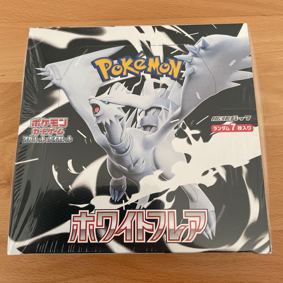 ポ*プ様 ホワイトフレア1box シュリンク付き