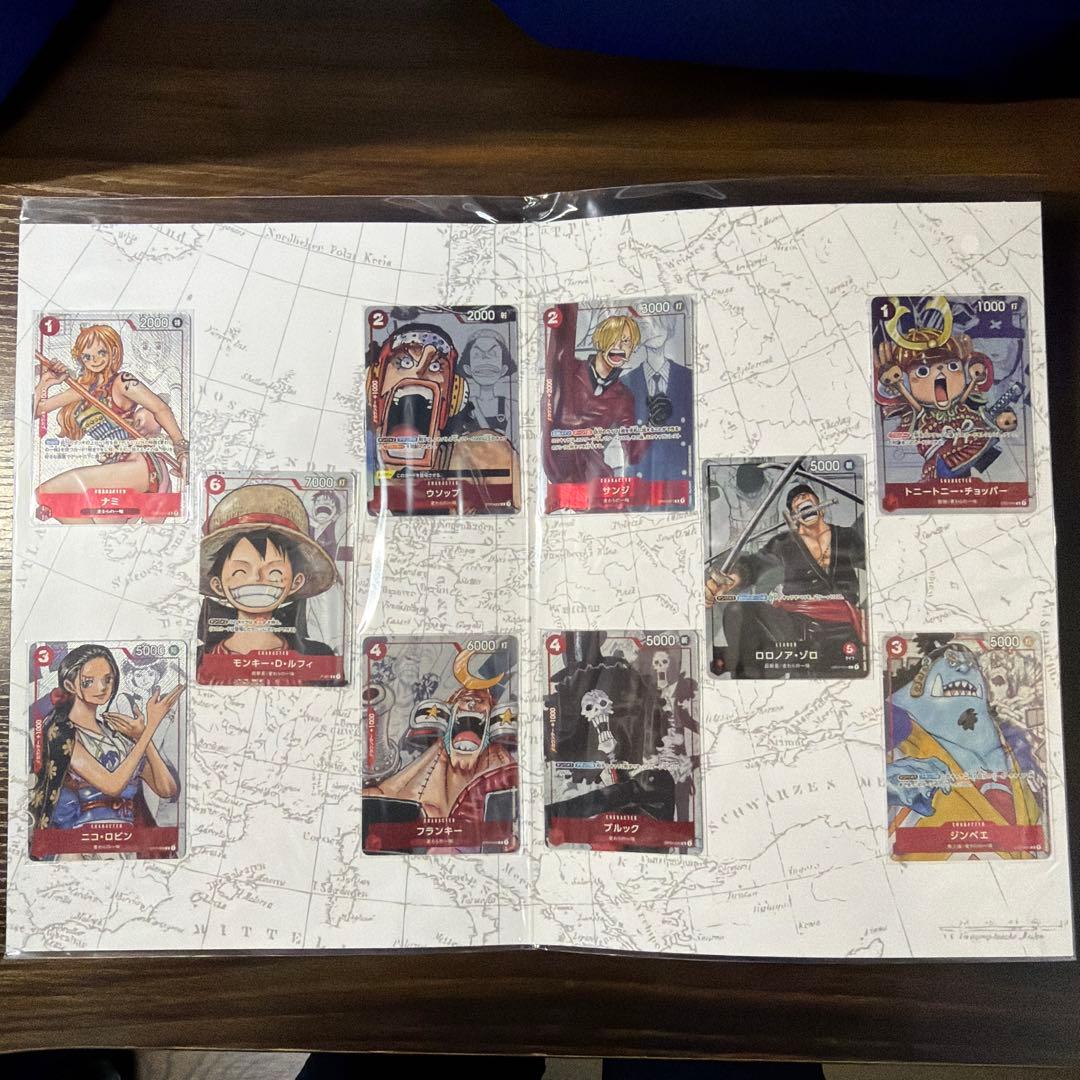 【ワンピースカードゲーム】プレミアムカードコレクション25周年エディション×2