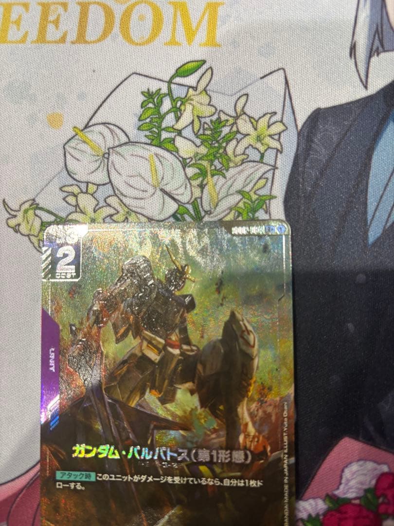 ガンダム・バルバトス(第1形態) トレーディングカード LR パラレル