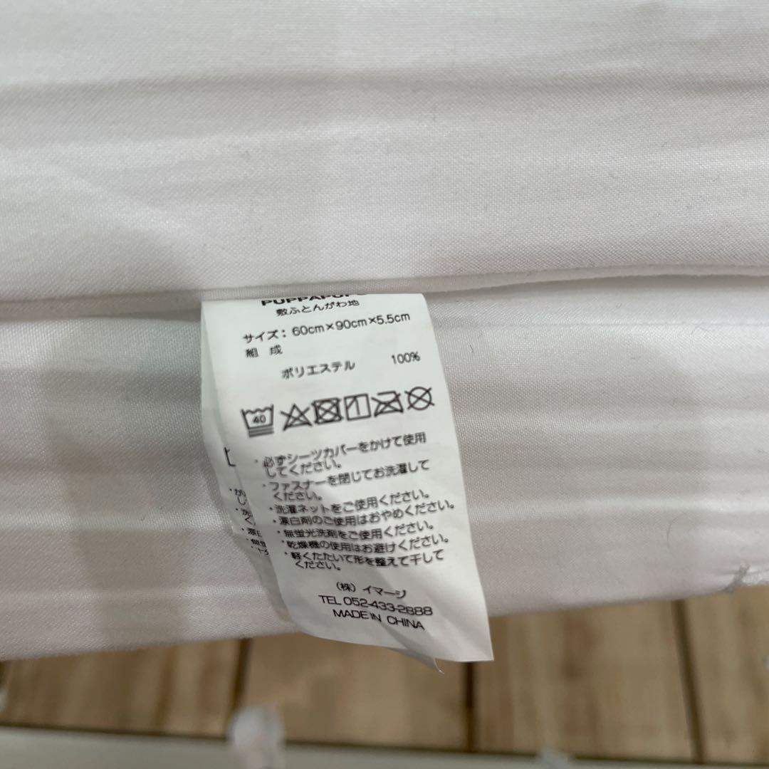 カトージ　ミニベビーベッド　ハイポジション(アーチ)